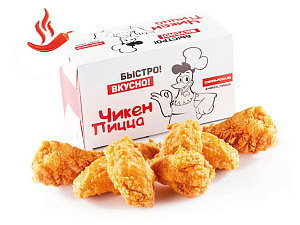 Крылья Чикен 8 шт